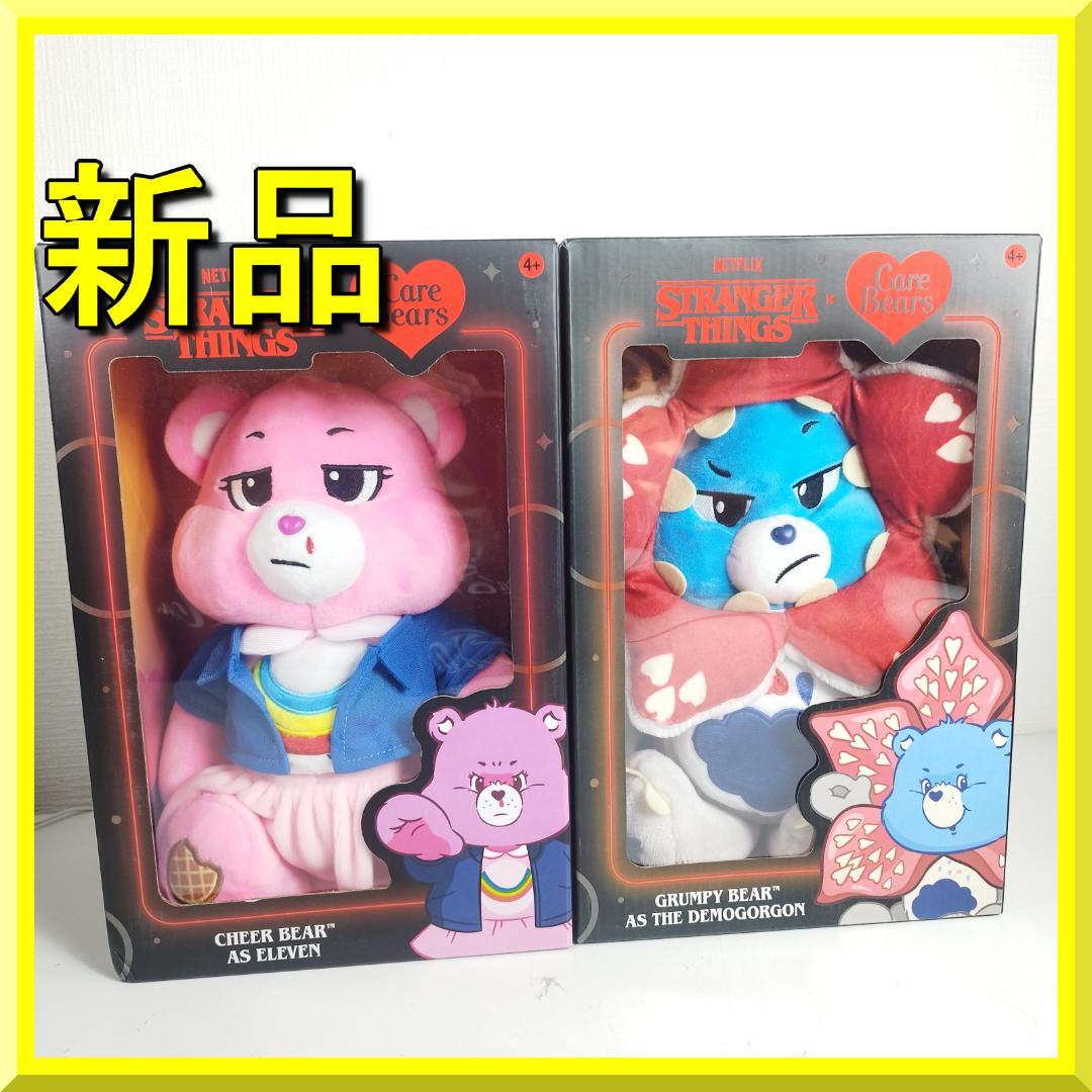 ストレンジャーシングス ケアベア 海外限定 Stranger Thin I58b - メルカリ