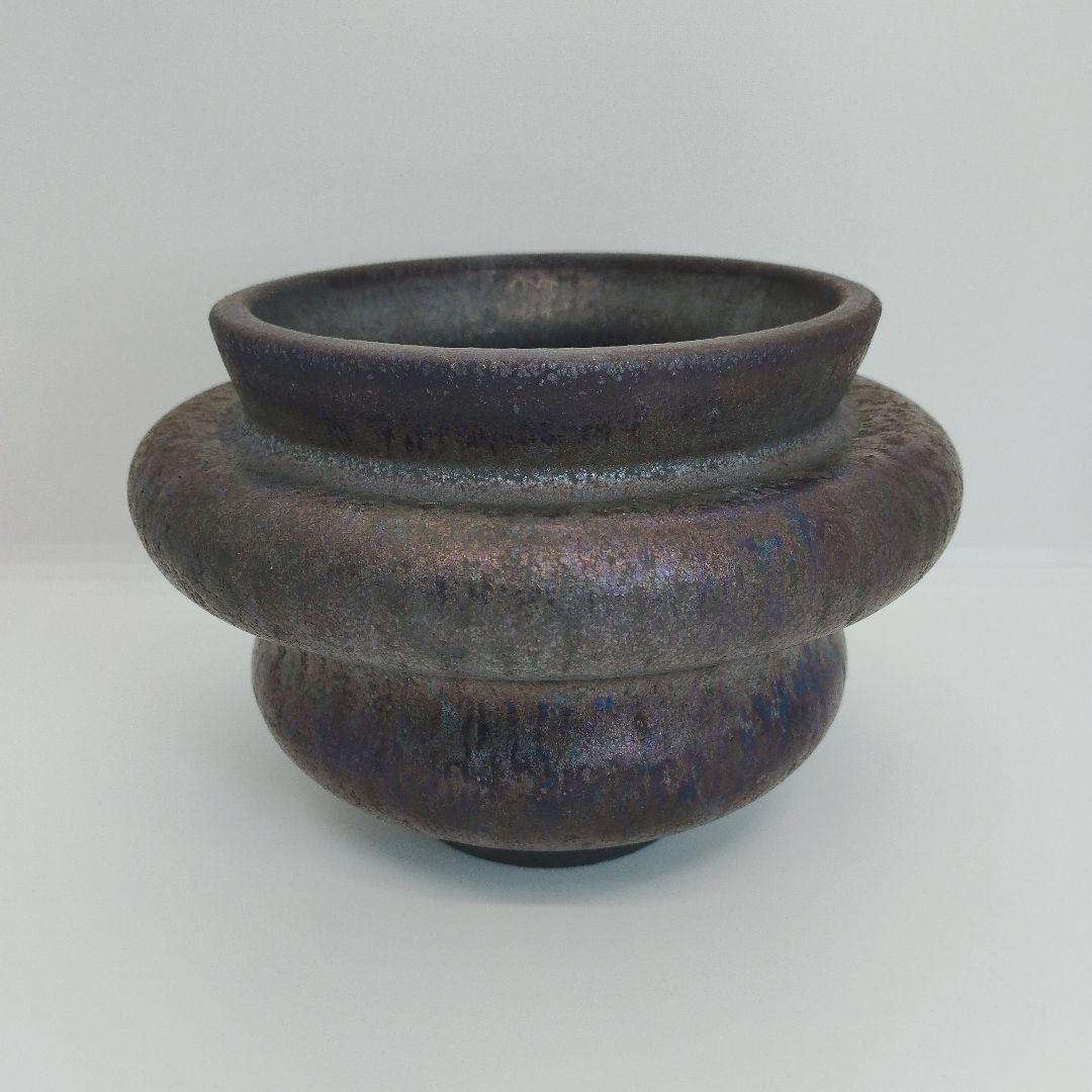 細川政己 植木鉢 大鉢 釉薬 斑模様 新品未使用品