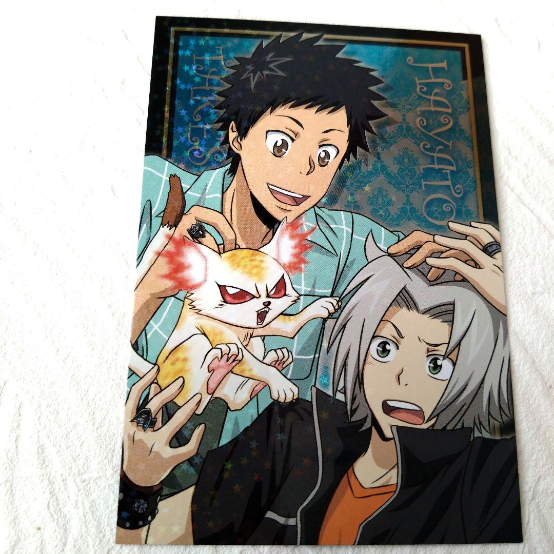 家庭教師ヒットマンREBORN!! ブロマイド コレクション 山本 獄寺 SP