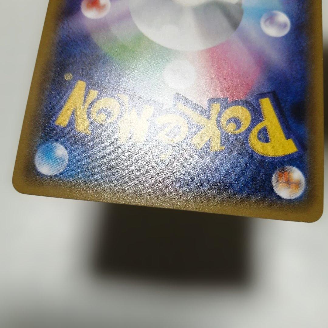 ポケモンカード　デデンネ　チルタリス　ポケキュン