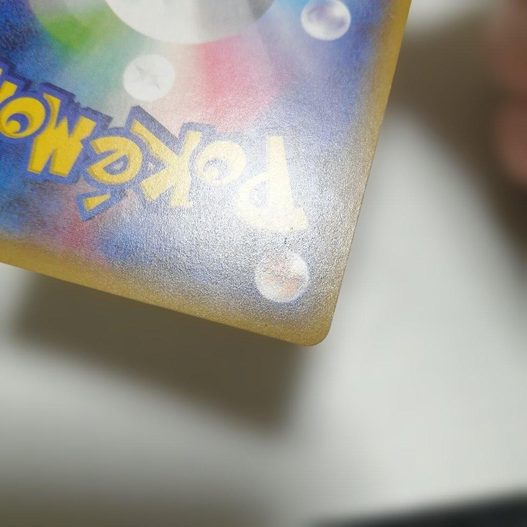 ポケモンカード　デデンネ　チルタリス　ポケキュン