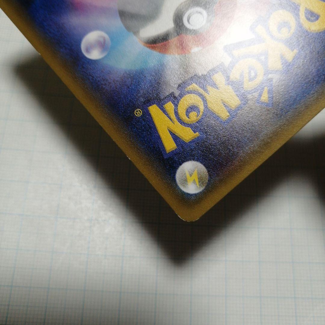 ポケモンカード　デデンネ　チルタリス　ポケキュン