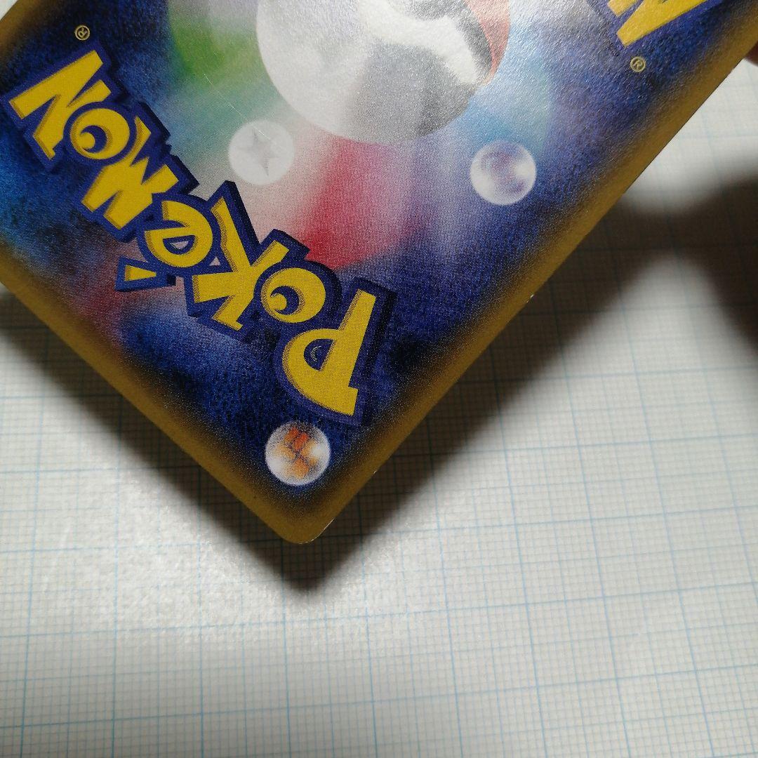 ポケモンカード　デデンネ　チルタリス　ポケキュン