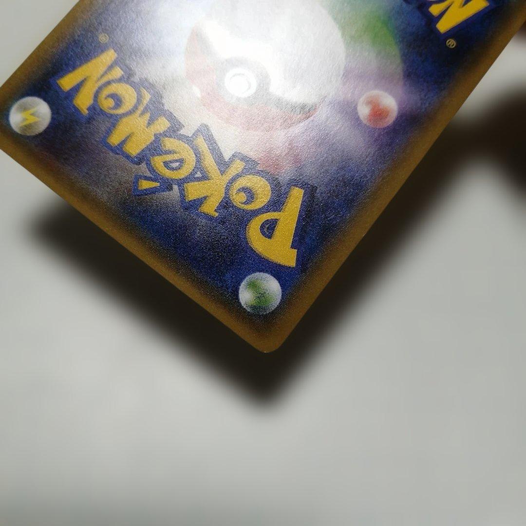 ポケモンカード　デデンネ　チルタリス　ポケキュン