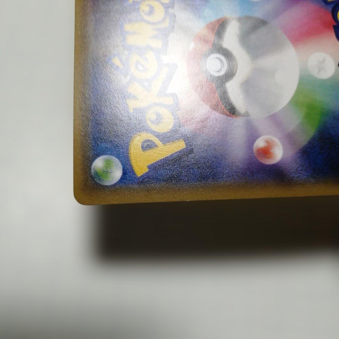 ポケモンカード　デデンネ　チルタリス　ポケキュン