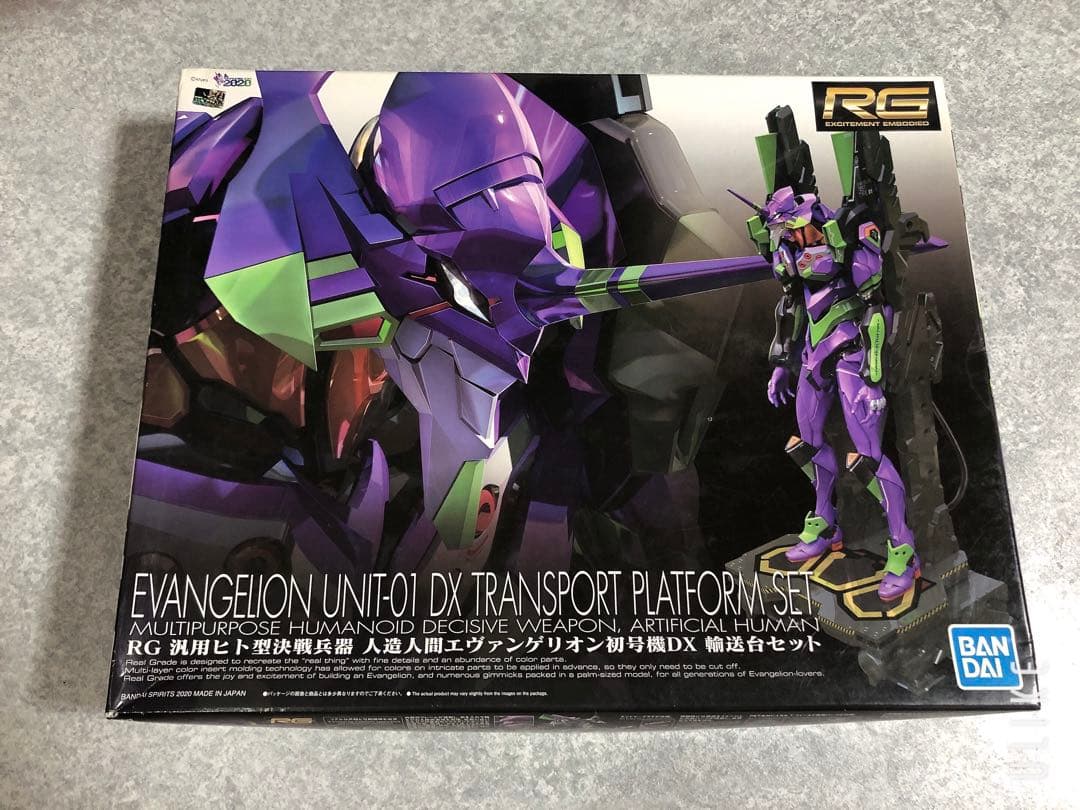 RG エヴァンゲリオン初号機 DX輸送台セット | 激安通販のイーサプライ