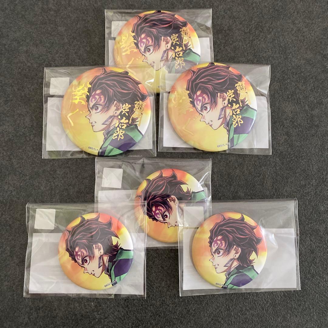 鬼滅の刃 竈門炭治郎 繋ぐ WEBSHOPくじ 缶バッジ c106 - メルカリ