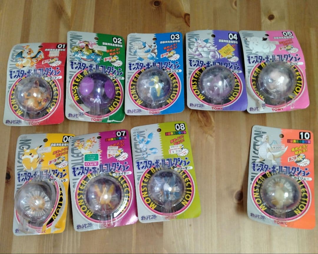 ポケモン モンスターコレクション 37個セット モンコレ 初代 当時物