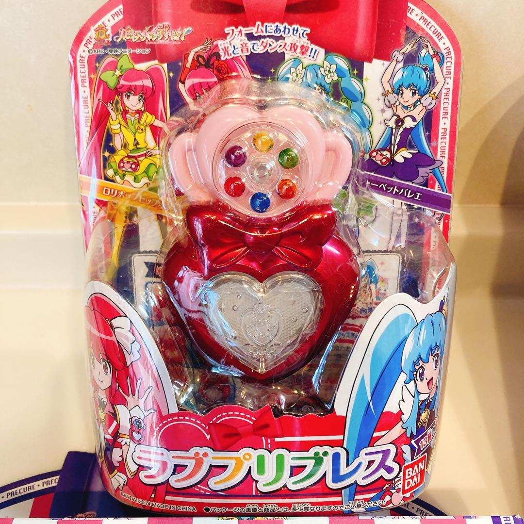 未使用品】ハピネスチャージプリキュア【おもちゃセット】 プリチェン