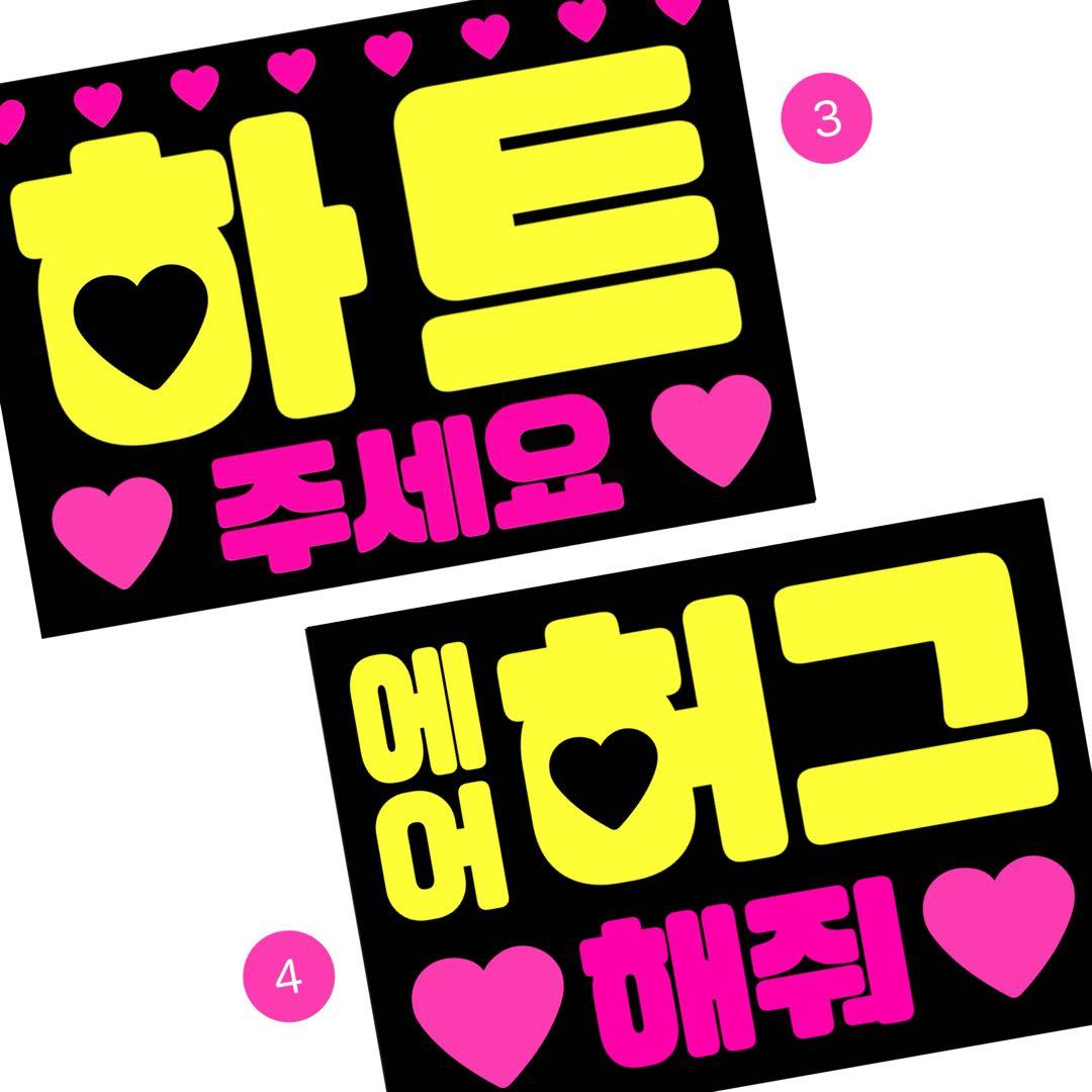 ꫛo.03 ✦A4/両面✦ 蛍光ネオン ファンサボード ペンサボード オーダー