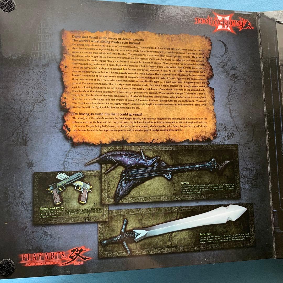 DEVIL MAY CRY 3（デビルメイクライ3）プレイアーツ改 ダンテ ア
