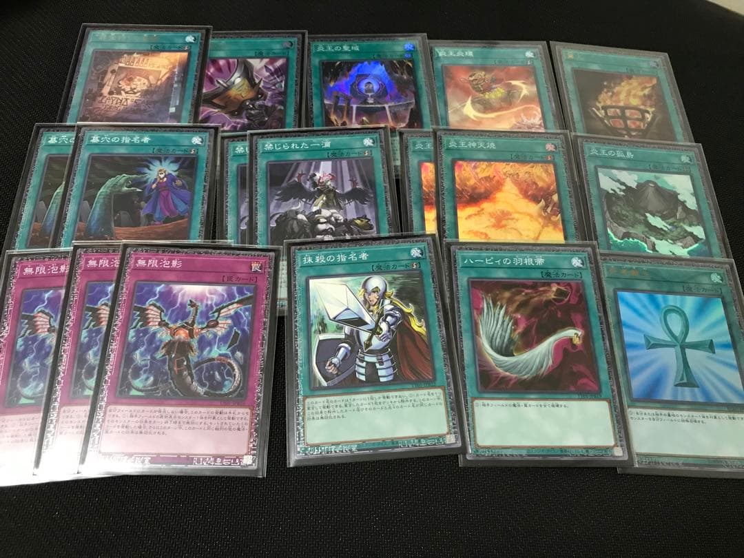 遊戯王　炎王スネークアイ　デッキ