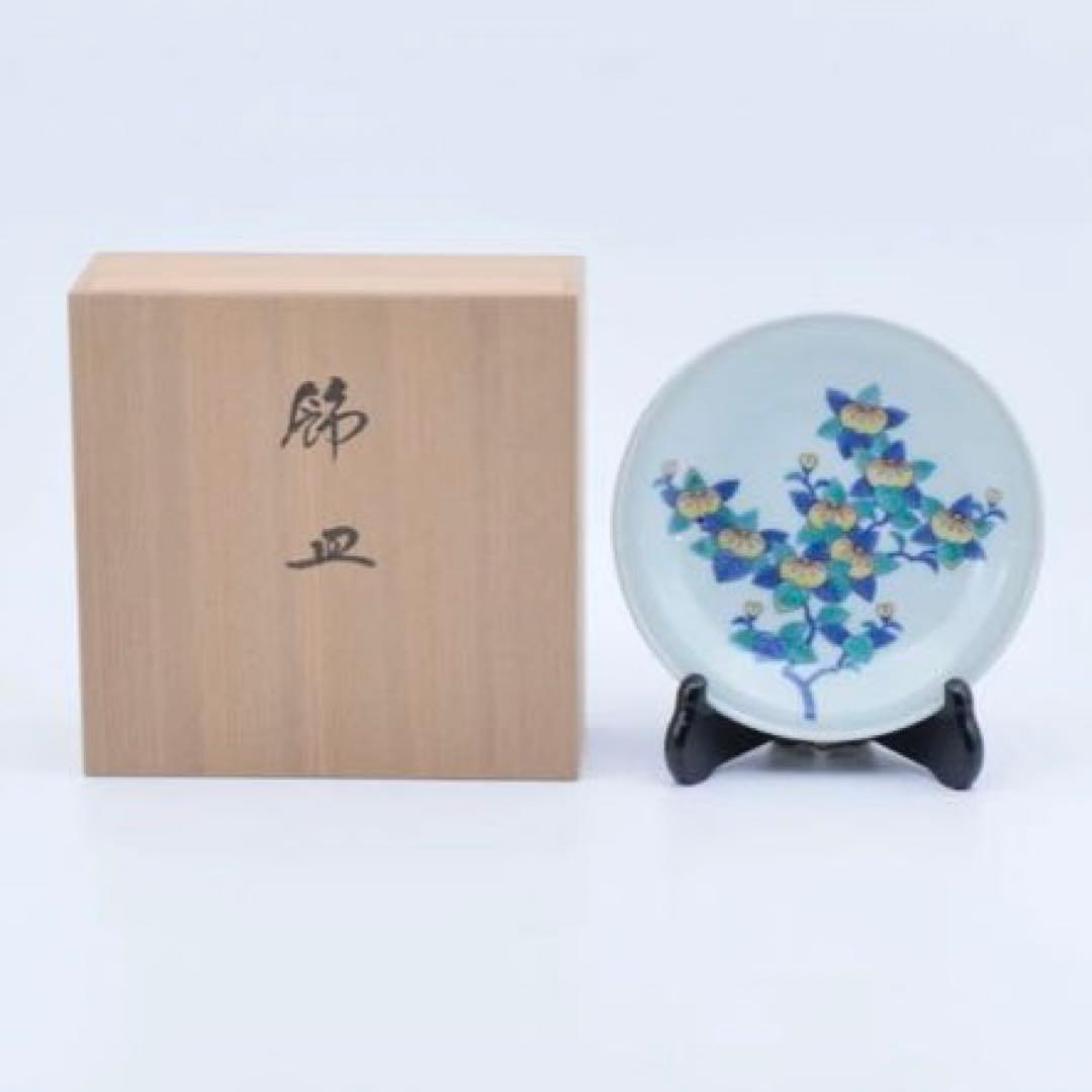 今泉今右衛門 橘絵 飾皿 新品未使用 匿名発送 送料込 - メルカリ