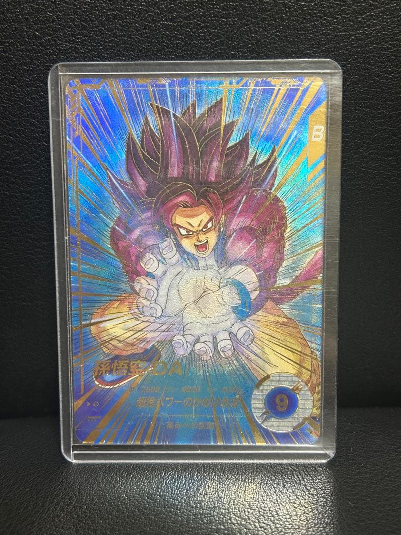 メガニウム　孫悟空:DA ★SDV5-055 パラレル★ドラゴンボール