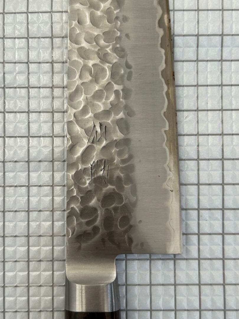 仙助 牛刀 包丁 越前打刃物 青紙スーパー 210mm 鎚目 こげ茶合板柄