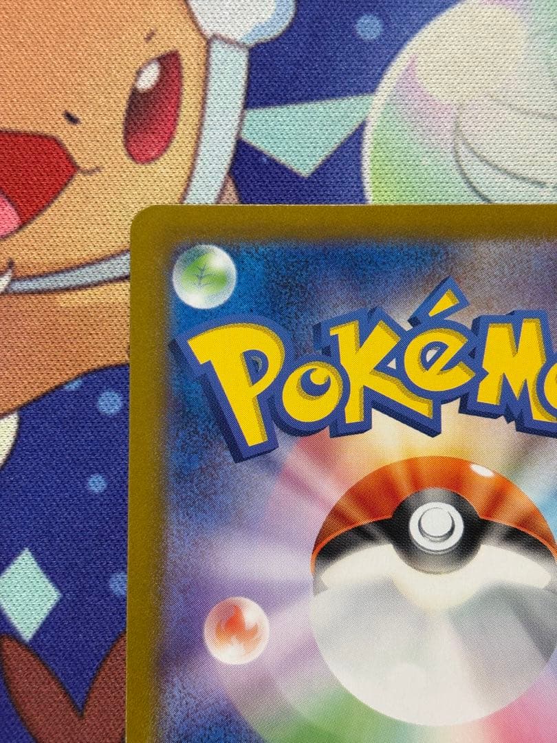 リザードンex sar 黒炎