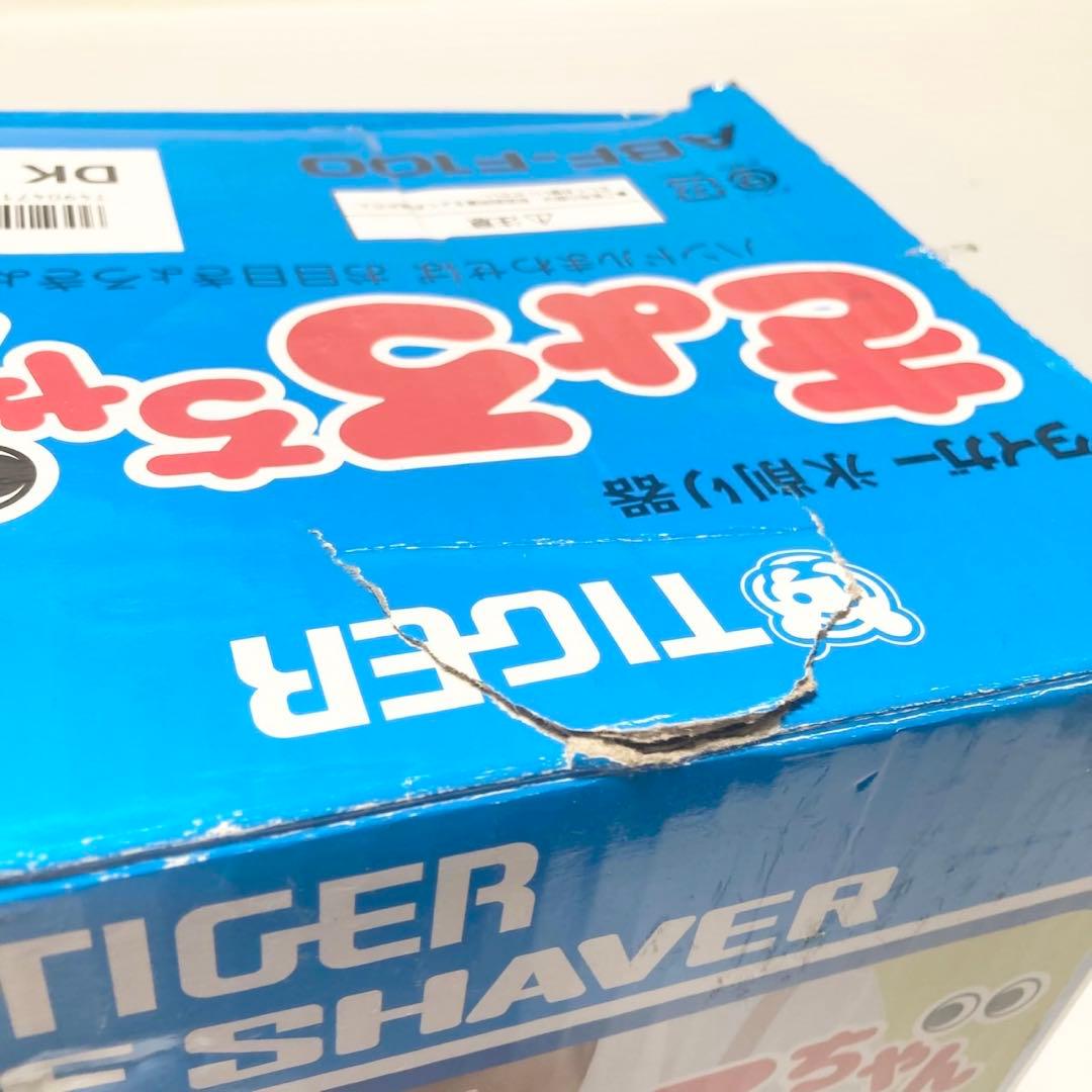 未使用級 きょろちゃん かき氷機 ABF-F100 氷削り器 タイガー