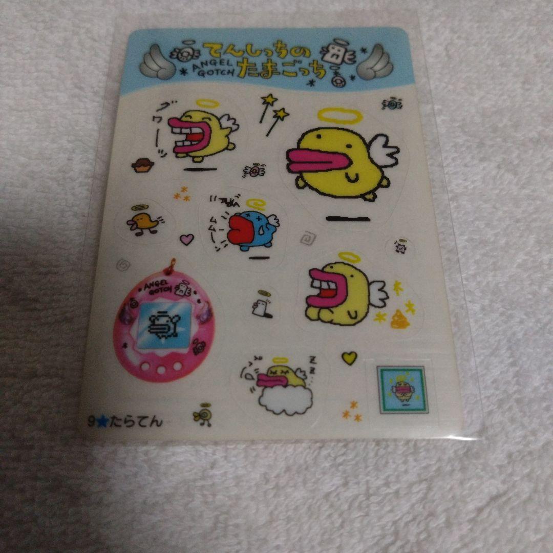 たまごっち ステッカー てんしっち シール たらてん 初期品 限定品