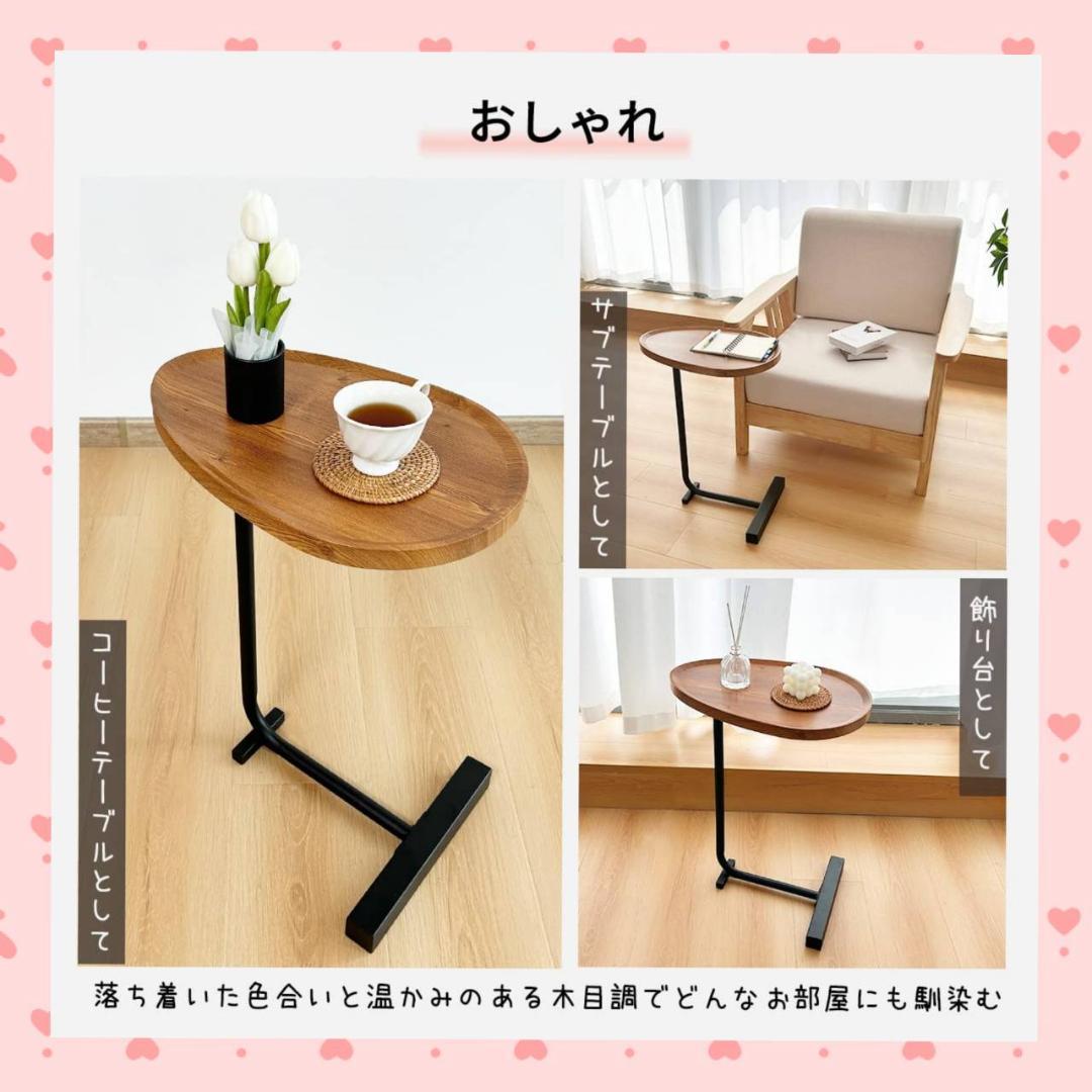 サイドテーブル シンプル C字型のデザイン モダン 実用性
