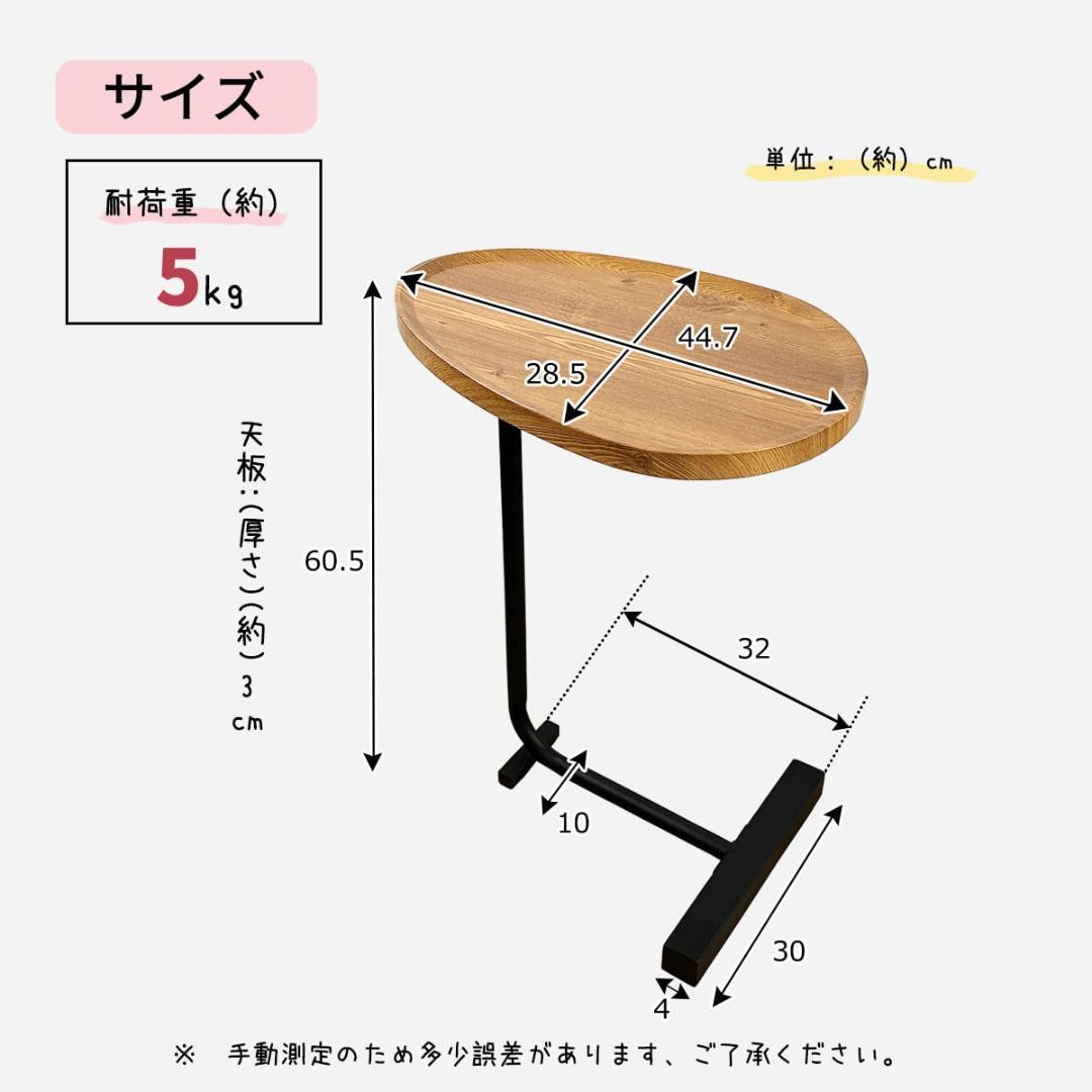 サイドテーブル シンプル C字型のデザイン モダン 実用性