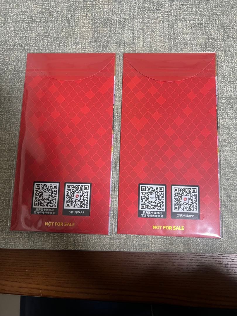 未開封 ボア・ハンコック 中国新春限定 プロモ P-066 2パック 5 - メルカリ