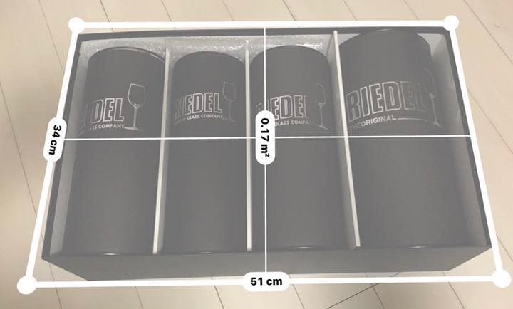 イベント時期に！新品未使用！リーデル RIEDEL ソムリエシリーズセット