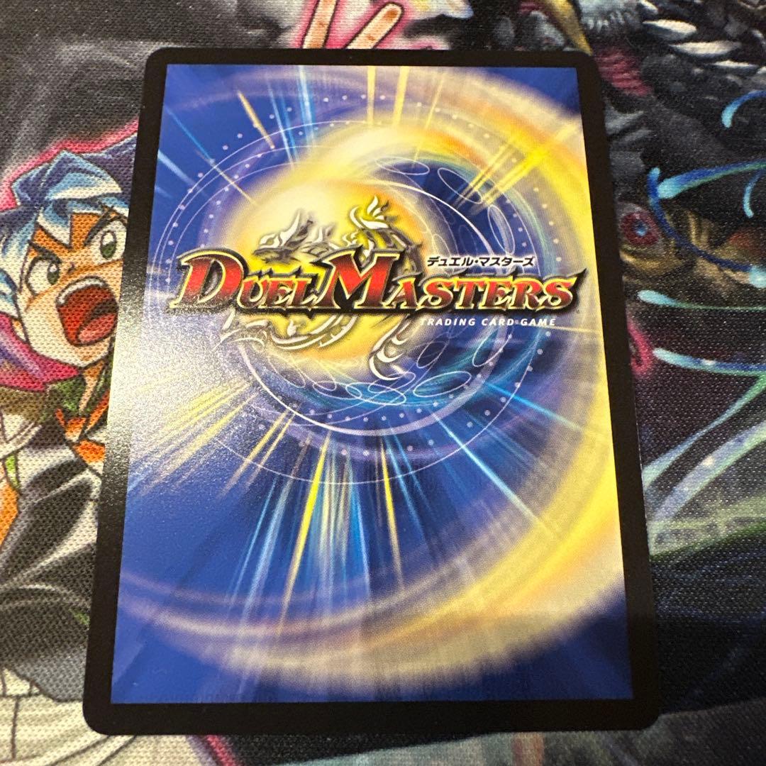 真気楼と誠偽感の決断 パーフェクトペテンシー - メルカリ