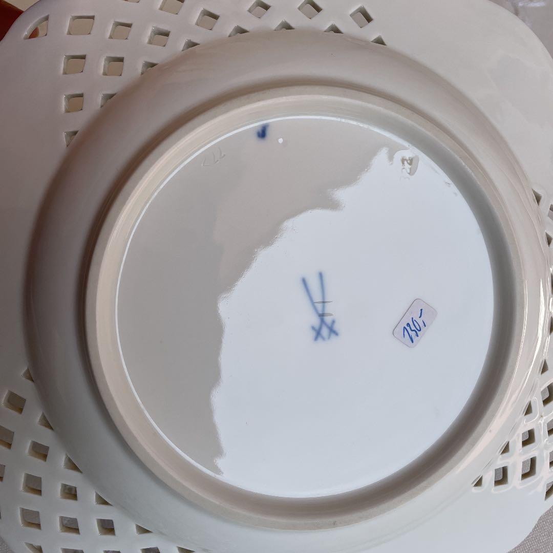 ☆ マイセン ブルーオニオン ピアスド プレート 2級品 ☆ プレート