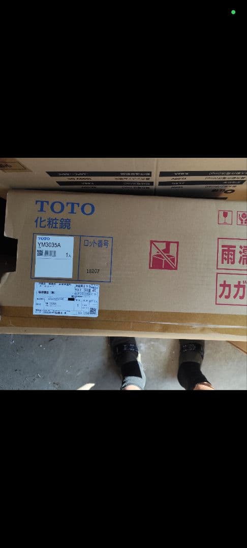 YM3035A 10枚セット(TOTO 化粧鏡 300×300サイズ)