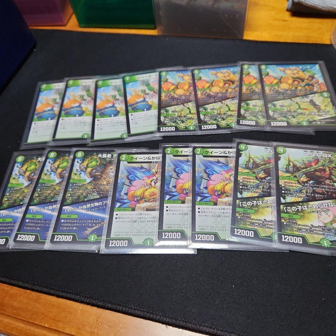 緑単キャベッジ - メルカリ