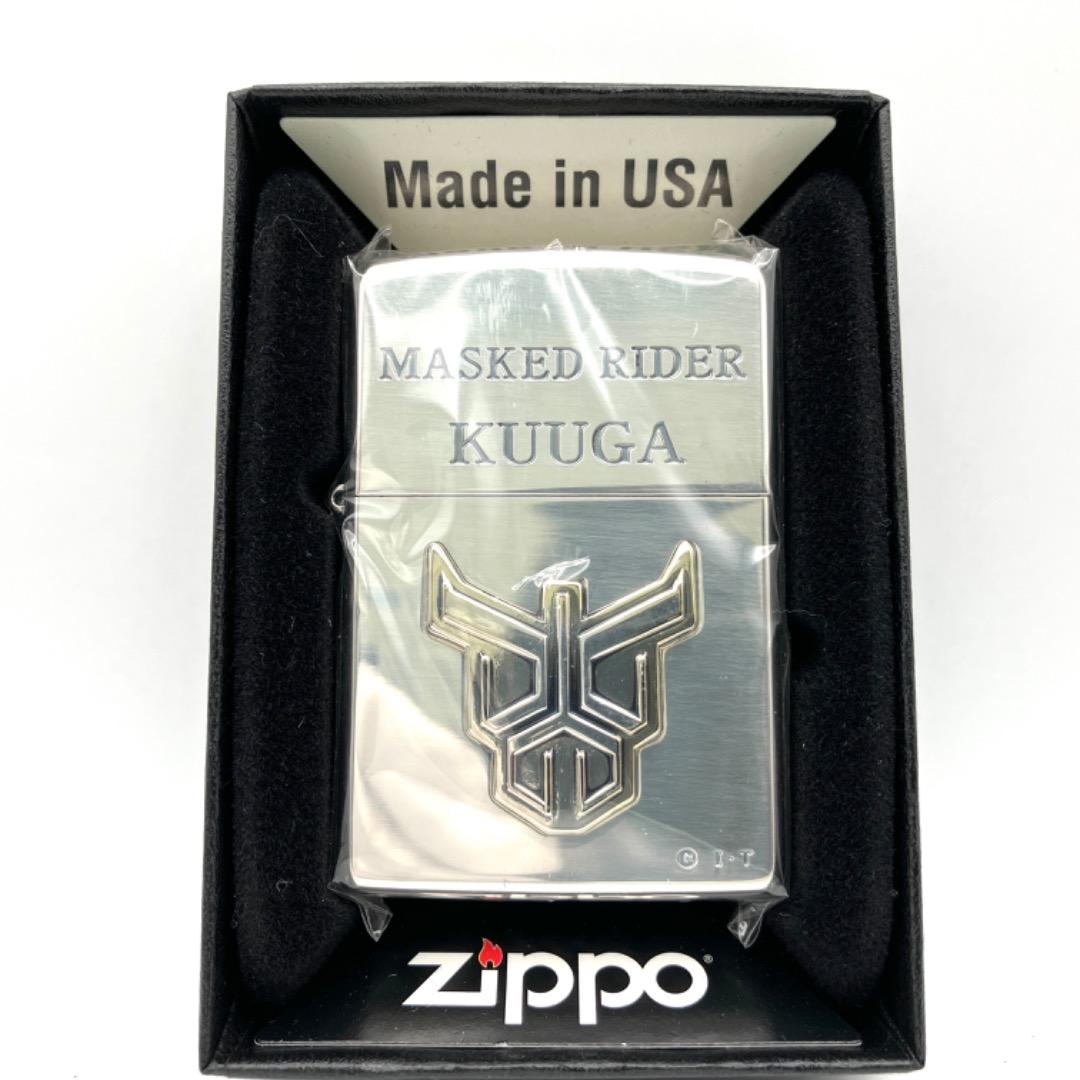 最終価格】激レア 250個限定 Zippo 仮面ライダー クウガ 未使用 希少