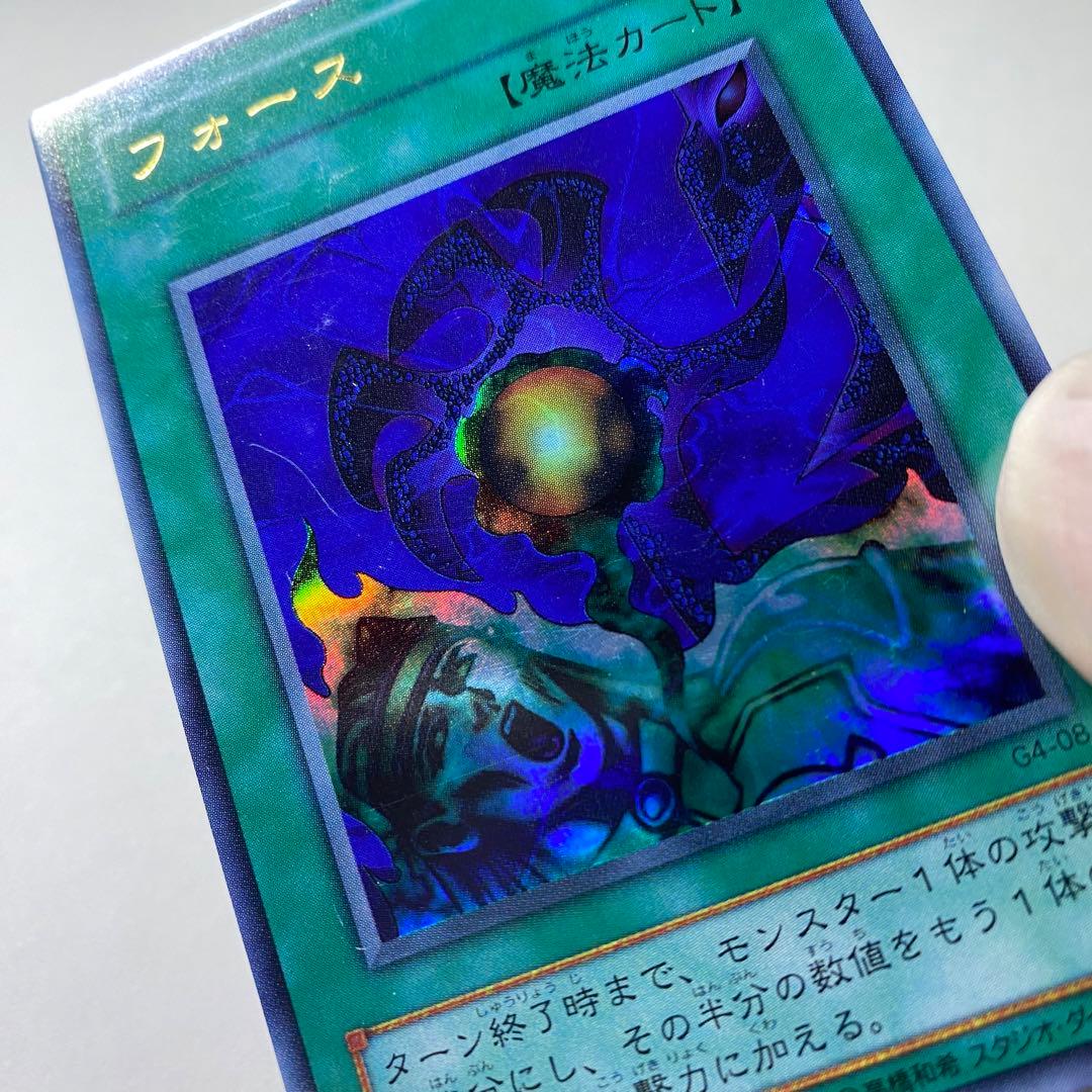 遊戯王】2期 フォース G4-08 ウルトラレア - メルカリ