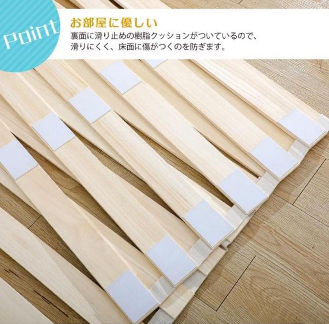 すのこベッド 折りたたみ ロール式 シングル 桐 すのこマット 2個セット