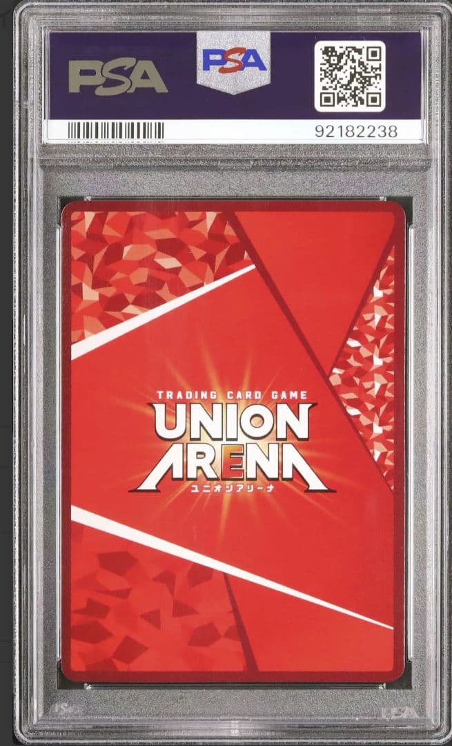 22 PSA10 ユニオンアリーナ NIKKE ルピー 勝利の女神 SR - メルカリ