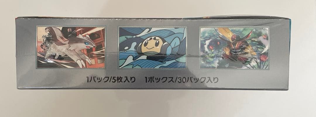 ポケモンカード　ポケセン産　納品書付　黒炎の支配者　シュリンク付　1BOX