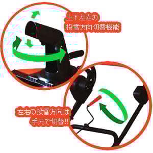 家庭用電動除雪機　スノーエレファント　D-1000