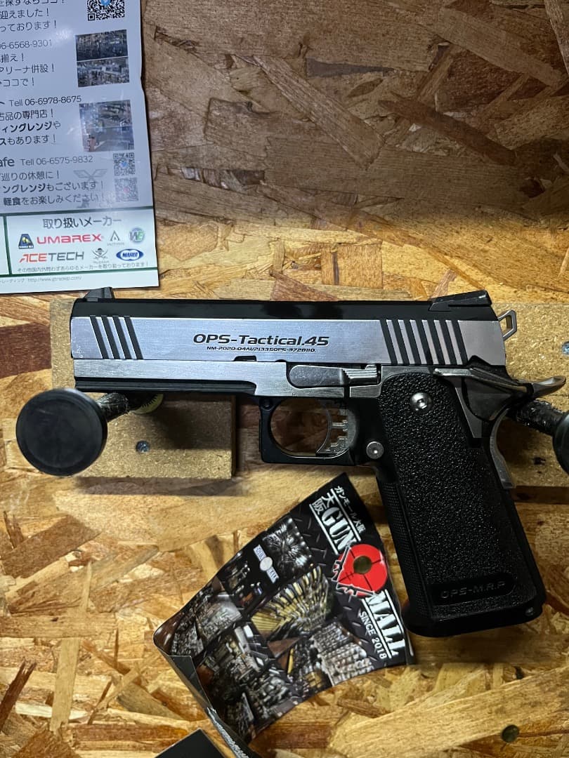 OPS-Tactical45 ガスガン 電動ガン ハイキャパ3丁セット 東京マルイ