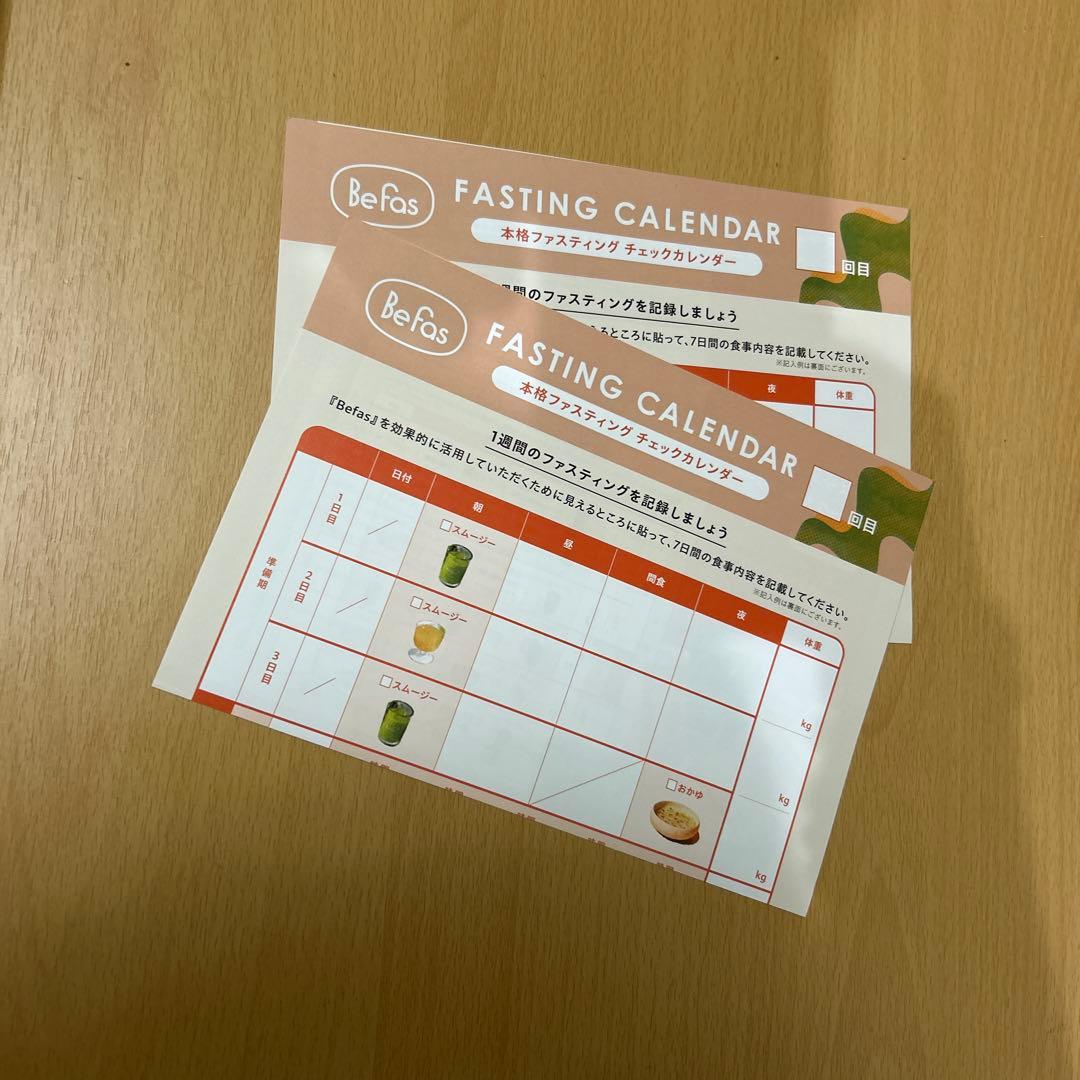 befas 7days fasting set（2箱セット）