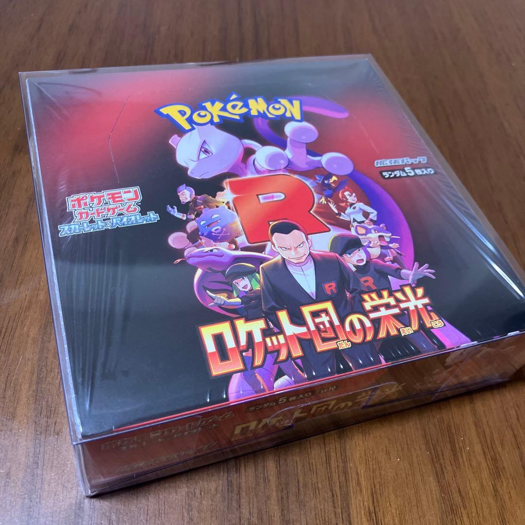 【新品未開封シュリンク付き】ロケット団の栄光1BOX