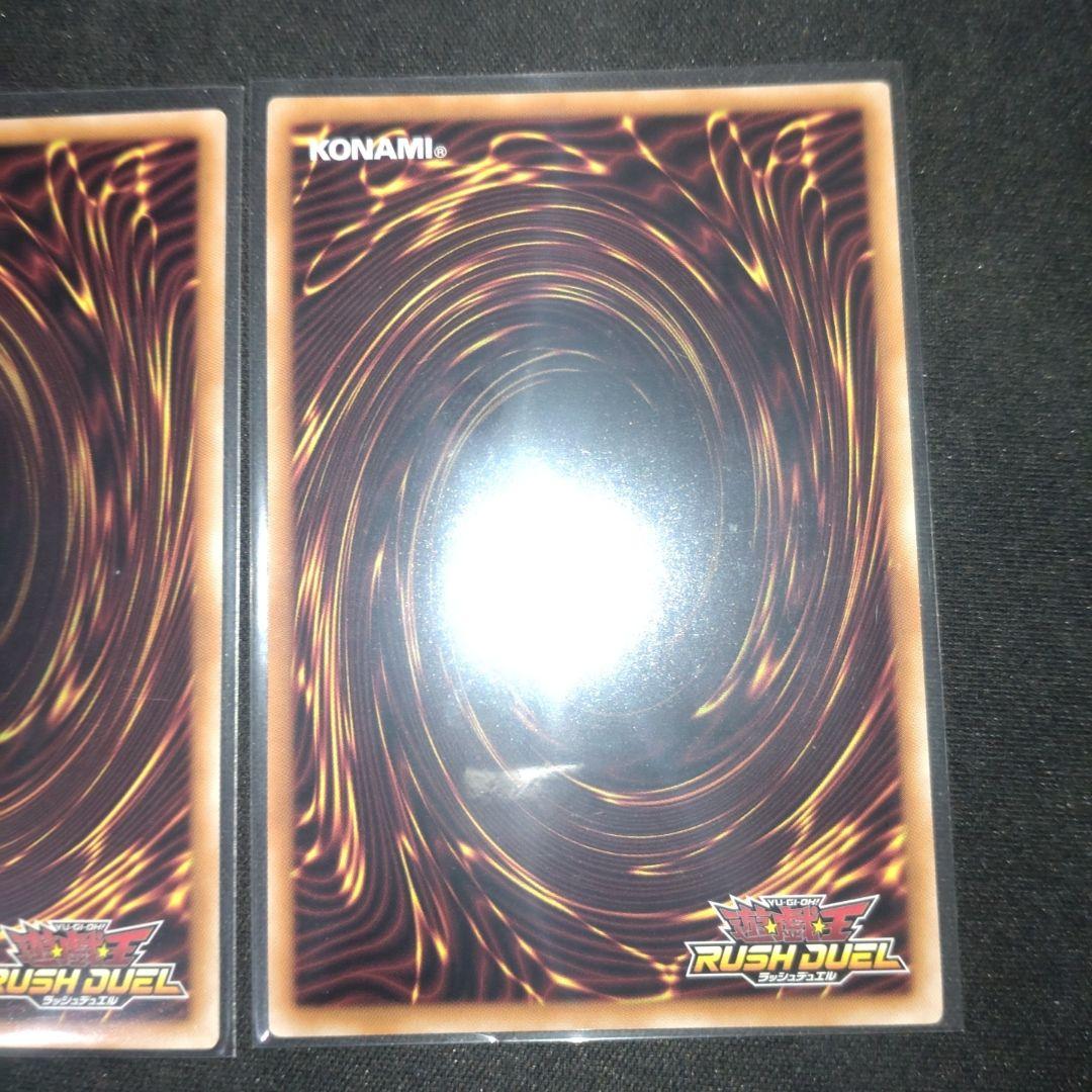 ブラックマジシャンガール　スーパーパラレル プロモ　遊戯王　ラッシュデュエル