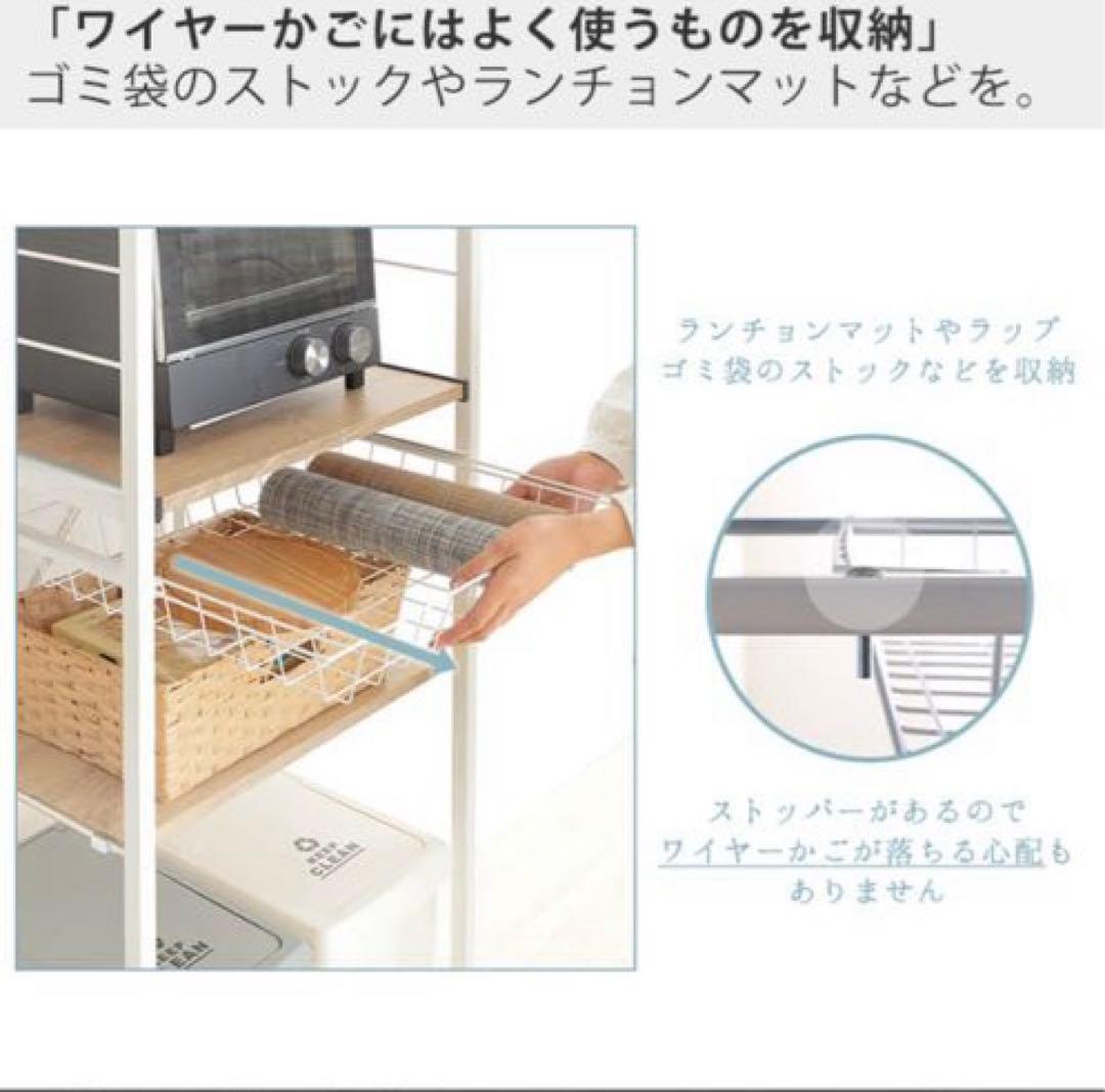 レンジ台 ゴミ箱上 ラック シェルフ スリム