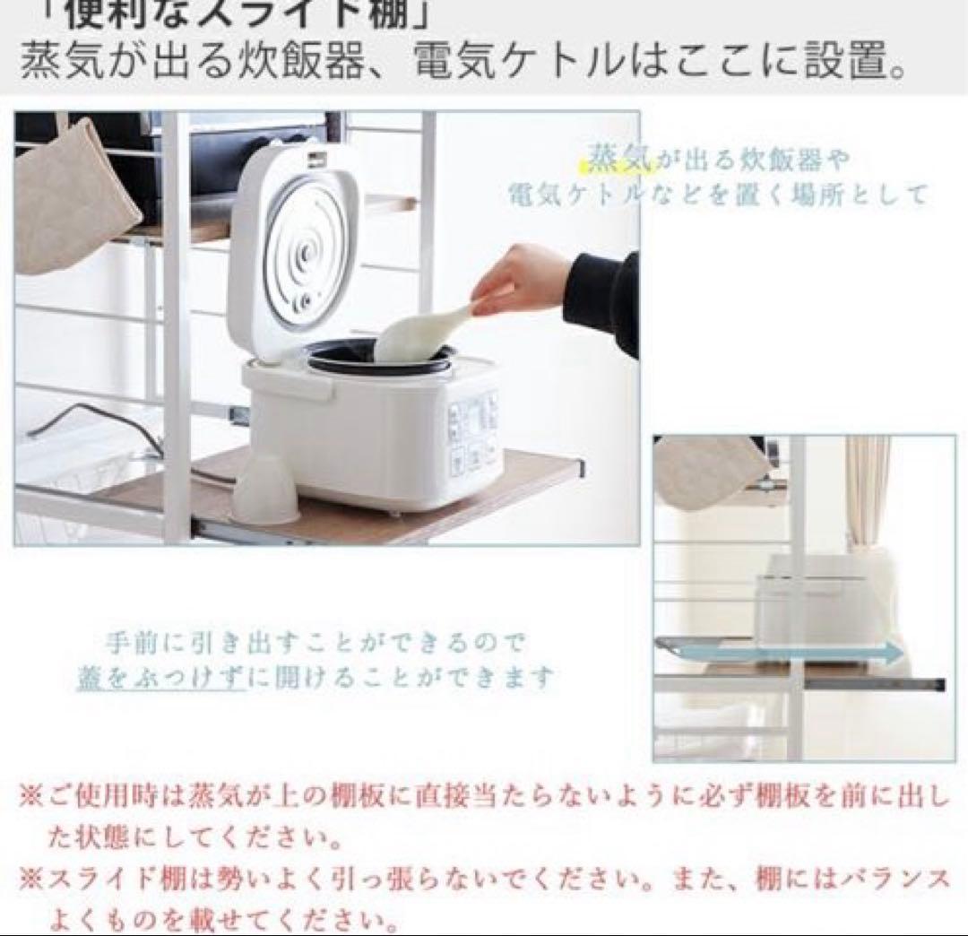 レンジ台 ゴミ箱上 ラック シェルフ スリム