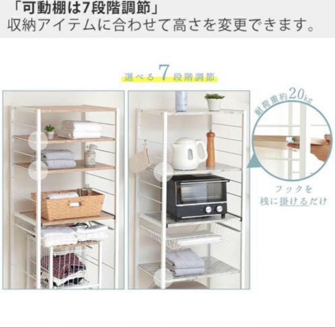 レンジ台 ゴミ箱上 ラック シェルフ スリム