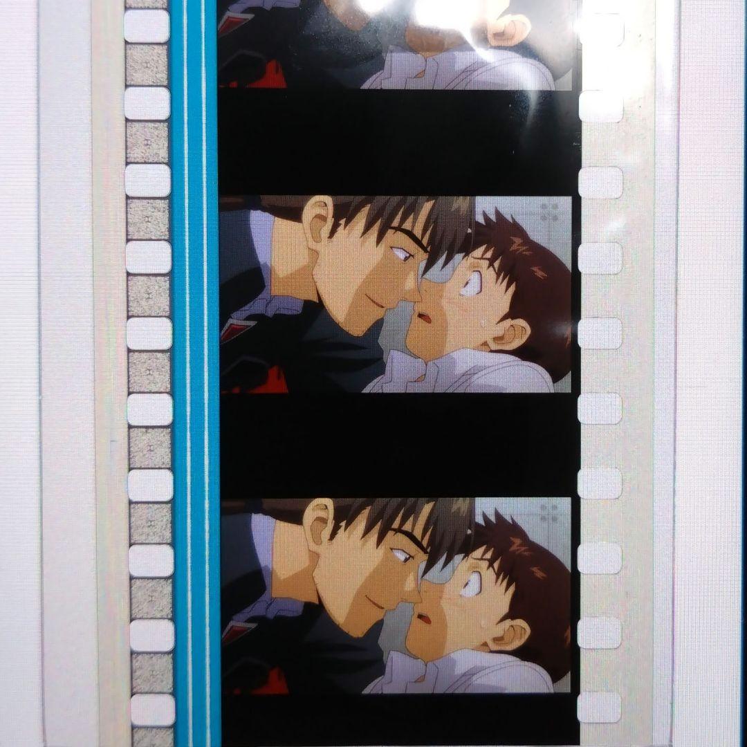 ヱヴァンゲリヲン新劇場版 破 特典 フィルム 碇シンジ 加持リョウジ