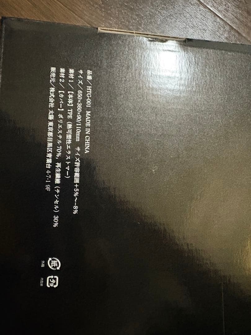 R　ひつじのいらない枕　極柔