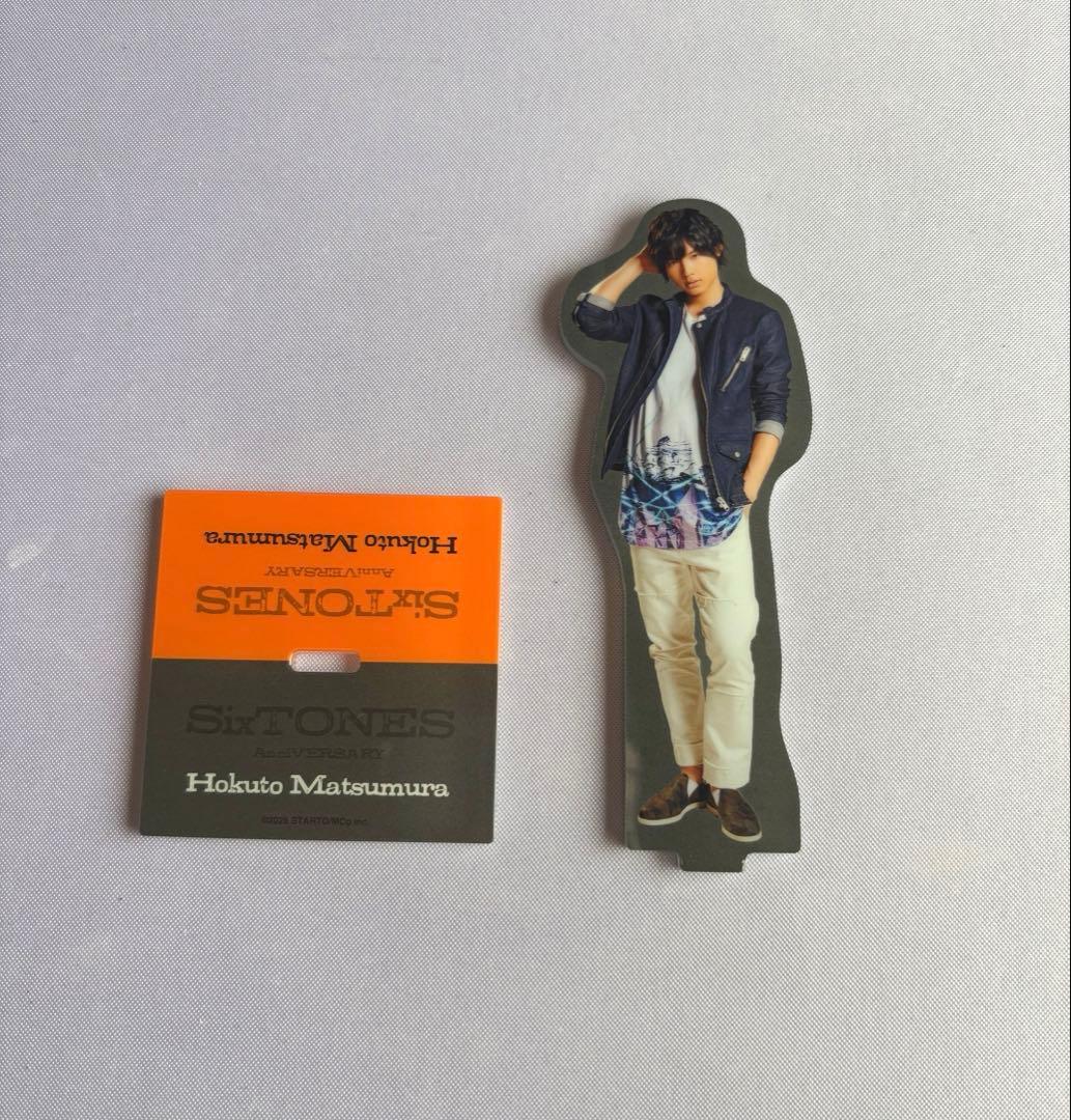 SixTONES 松村北斗 両面アクリルスタンド - メルカリ
