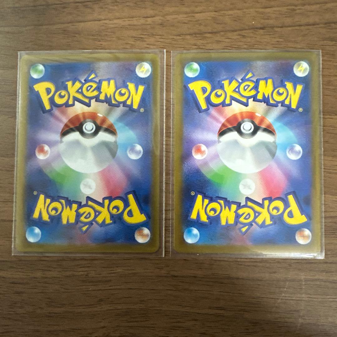 ポケモンカード　リザードン ミュウツー vstar sar