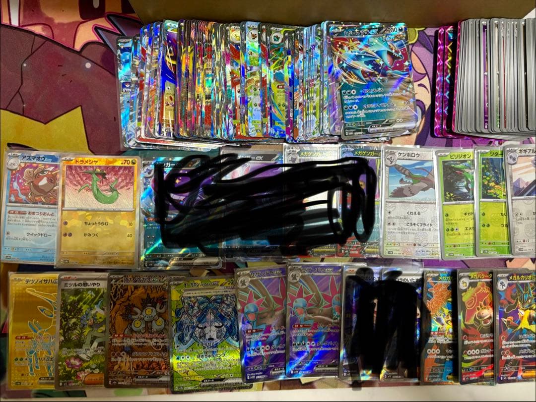 【値段交渉有❗️】 ポケモンカード UR、SAR、SR大量 まとめ売り