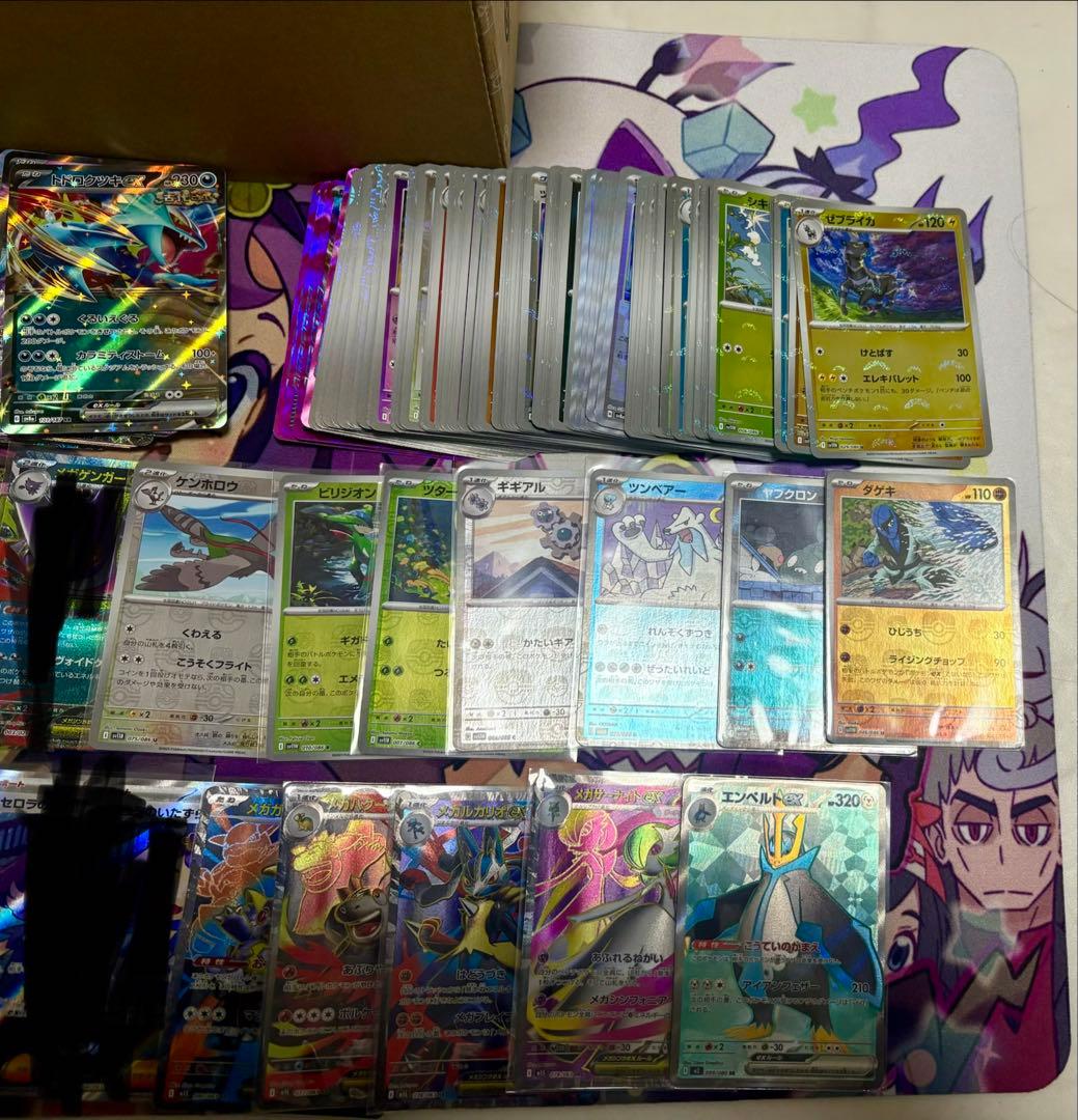 【値段交渉有❗️】 ポケモンカード UR、SAR、SR大量 まとめ売り