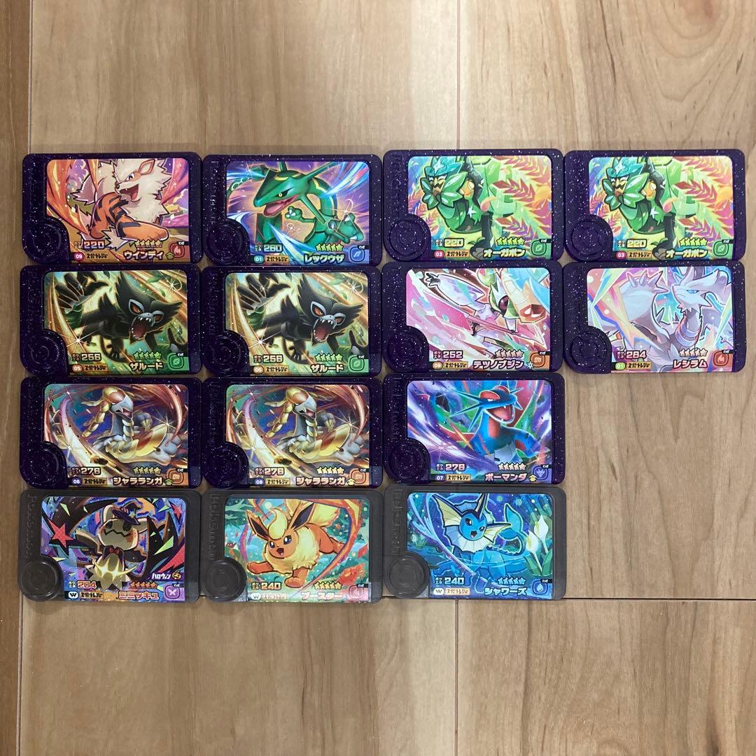 ポケモンフレンダ スーパートレジャー ワンダー バラ売り - メルカリ